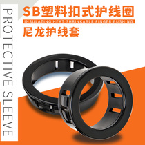 SB Plastic Clip Guard Coil Nylon Guard Wire Ring Through Coil Open Hole Wire Protection Wire Sheath Seal Ring