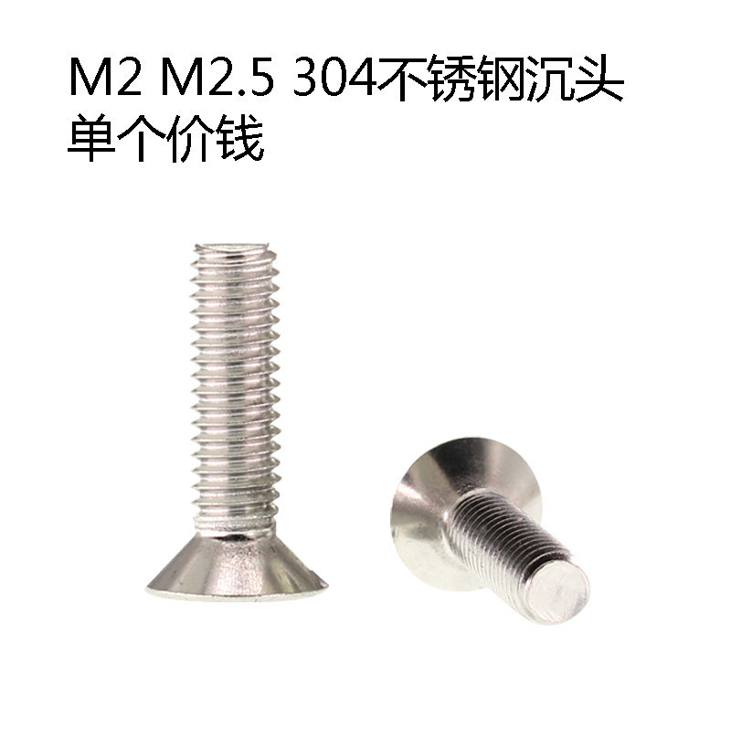 304 countersunk inner hex screw flat head inner hexagon M6x40 stainless steel flat head screw