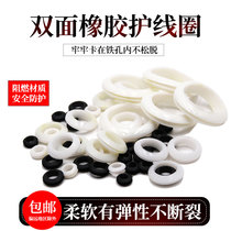 Rubber double-sided protective ring wire outlet ring through coil protective ring sleeve sealing O-ring