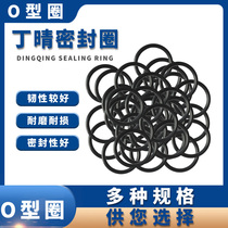 O-RING sealing ring NITRILE wire diameter 2 2MM OUTER diameter 6 5 7 8 9 10 11 12 13 14 15 16