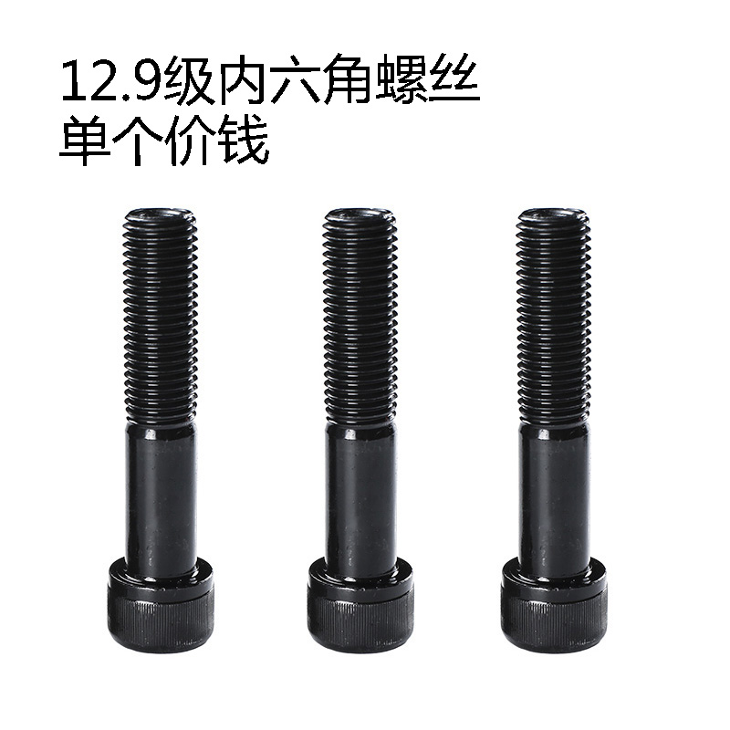 Class 12.9 Hexagon Screw M8x55 Cylindrical Head Inner Hex Screw DIN912 Cup Head Hex Screw