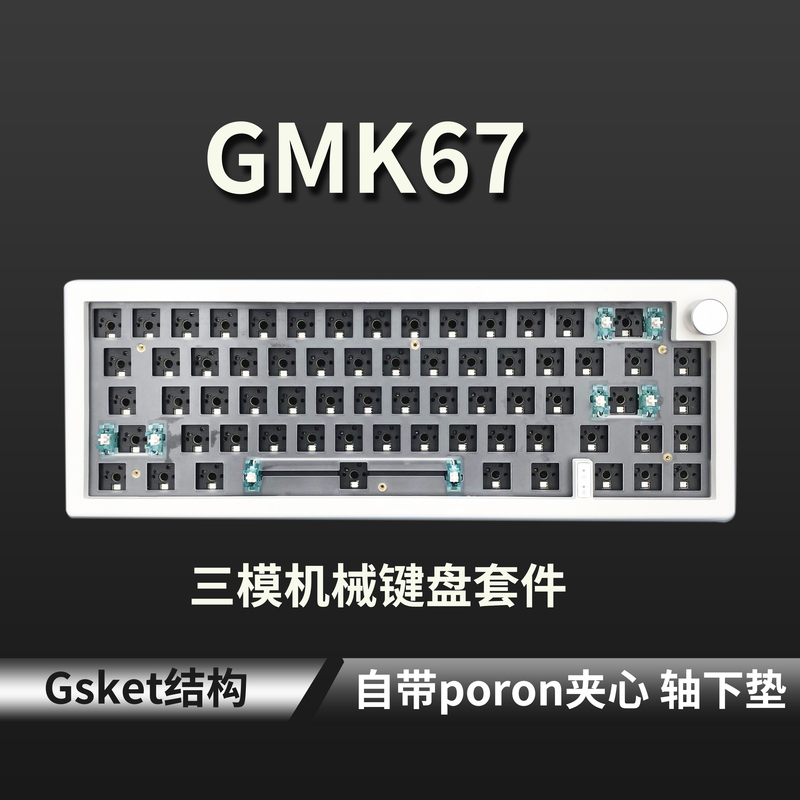 Zuoya Gmk67 Mechanical Keyboard Rgb Three-Mode Gasket Gaming Kit Bluetooth Wireless Hot-Swappable with Knob Zuoya Gmk67 Mechanical Keyboard Rgb Three-Mode Gasket Gaming Kit Bluetooth Wireless Hot-Swappable with Knob