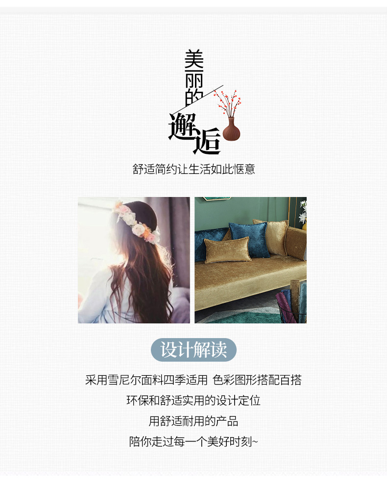 Ánh sáng sang trọng chenille màu rắn Bắc Âu hiện đại đệm kết hợp phổ biến đầy đủ bao gồm sofa bìa khăn che khăn sofa chống bụi - Ghế đệm / đệm Sofa đệm ghế gỗ phòng khách