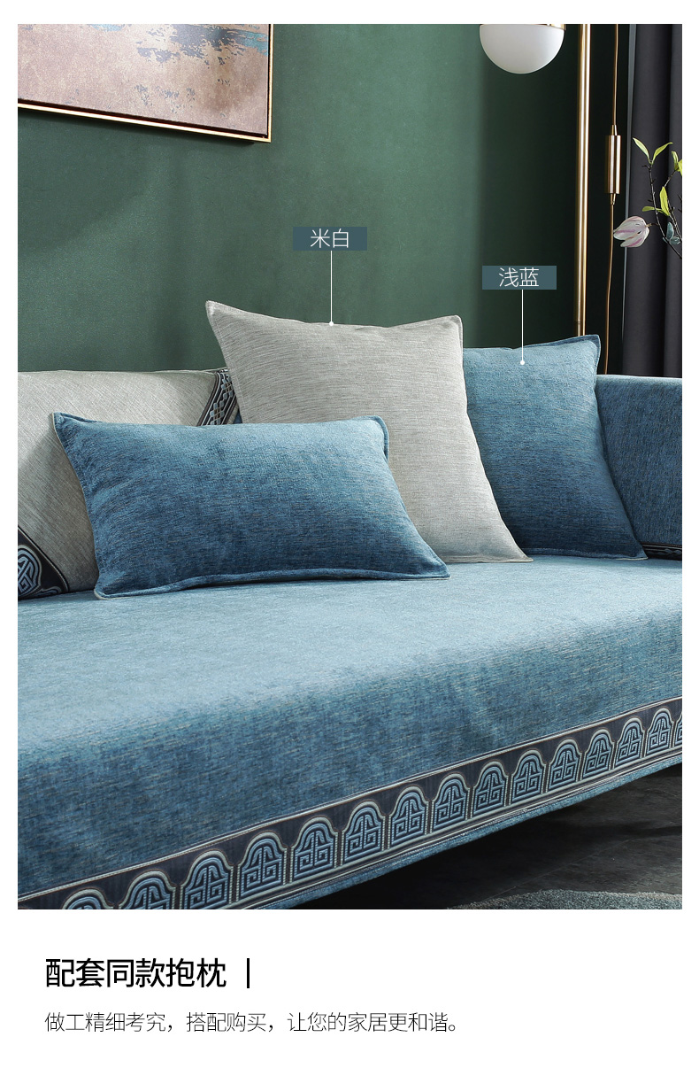 Đơn giản chenille sofa đệm bốn mùa phổ vải vải bọc khăn trùm đầu bao gồm tất cả bao gồm phổ biến chống trượt đệm - Ghế đệm / đệm Sofa nhung mau dem ghe dep