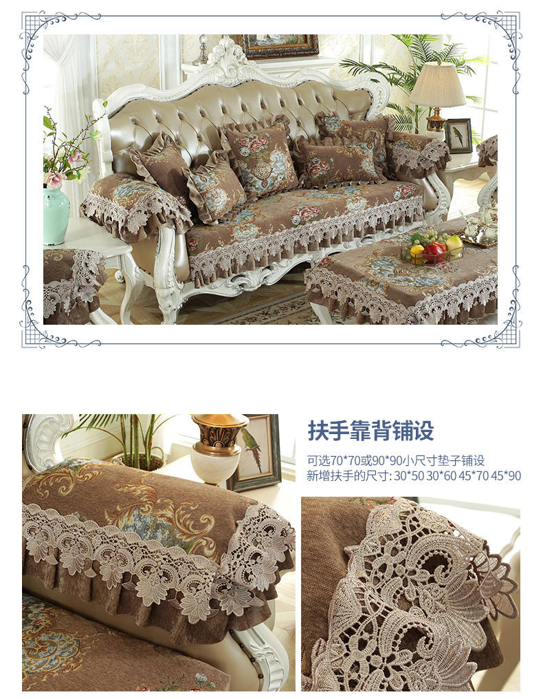 Sofa phong cách châu Âu bốn mùa vải phổ quát chống trượt bao gồm tất cả bao gồm mùa hè bìa lại bìa khăn ghế tùy chỉnh thực hiện - Ghế đệm / đệm Sofa nệm lót ngồi
