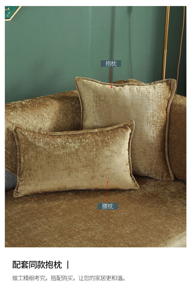 Ánh sáng sang trọng chenille màu rắn Bắc Âu hiện đại đệm kết hợp phổ biến đầy đủ bao gồm sofa bìa khăn che khăn sofa chống bụi - Ghế đệm / đệm Sofa đệm ghế gỗ phòng khách