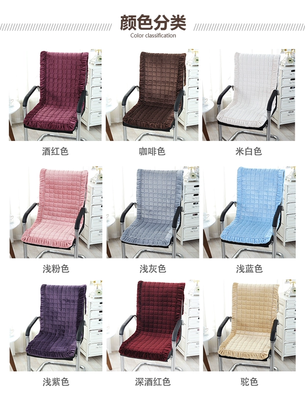 Four Seasons thậm chí dày ghế ngồi có thể ngả sang trọng ông chủ văn phòng đệm pad đệm chống trượt khóa màu miễn phí vận chuyển - Ghế đệm / đệm Sofa