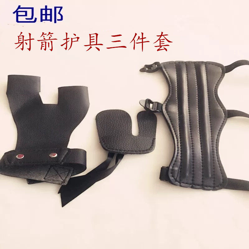 Bow Arrow Bull Skin Care Finger archery Shield Traditional Bow Composite Bow Toy Supplies Children Adult Arm Guard Finger Guard