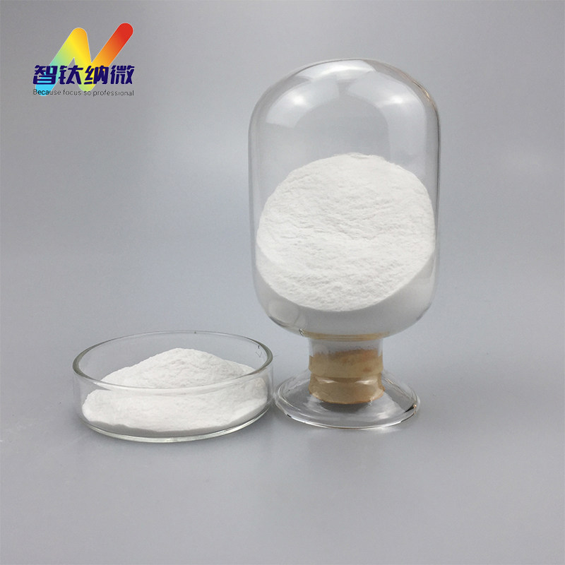 自分散纳米氢氧化铝AlOOH粉 勃姆石型拟薄水铝石粉纳米级