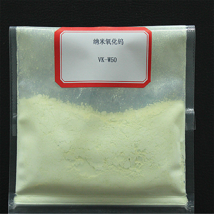黄色纳米三氧化钨 超细氧化钨WO3 催化剂专用VK-W50气体传感材料