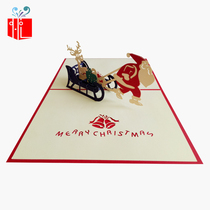 Christmas gift car 3d stereo greeting card custom Korean creative diy paper-cut card to send foreigners foreign trade export card