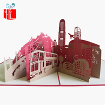 3d three-dimensional greeting card Korean creative handmade diy hollow building paper carved card Hong Kong silhouette National Day greeting card
