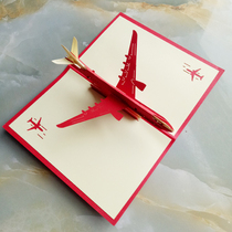 New Year 3d three-dimensional greeting card civil aviation aircraft Aviation helicopter custom creative Chinese style retro aircraft small card