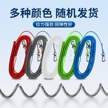 Fishing high-elasticity rod protection rope, wire rope, rod rope, automatic retractable fishing artifact, fishing gear and supplies