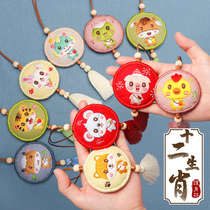 Cross stitch small pieces 2020 new thread embroidery twelve Zodiac handmade pendants own embroidery couple small simple embroidery