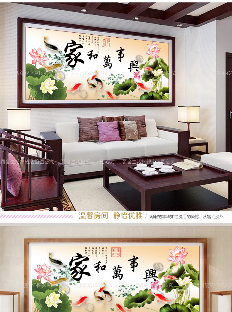 Các khâu khoan vẽ phòng khách 5d kim cương khoan 2018 mới đầy đủ kim cương thêu 2019 nề sơn Gia đình Harmony - Công cụ & phụ kiện Cross-stitch tranh thêu chữ thập nhỏ