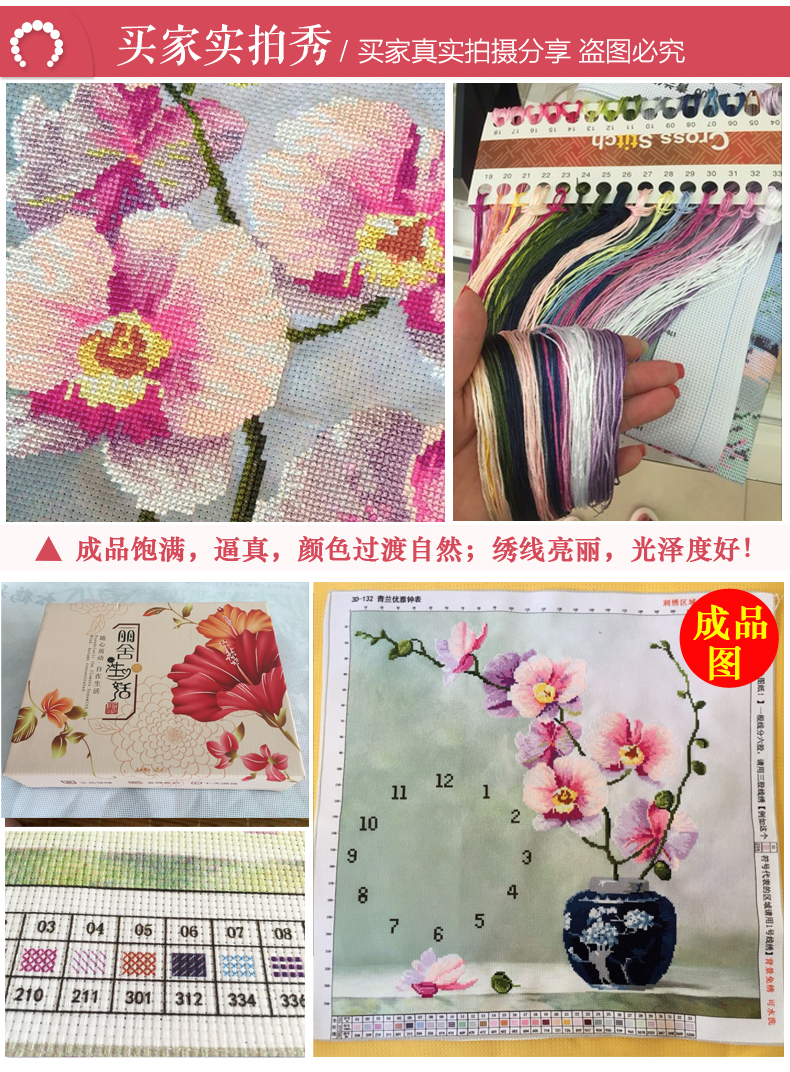 3D in khâu đồng hồ treo tường đồng hồ đồng hồ phòng ngủ phòng khách mới phong cách châu Âu đơn giản mảnh nhỏ của hoa lưỡi 2019 - Công cụ & phụ kiện Cross-stitch tranh thêu phật a di đà
