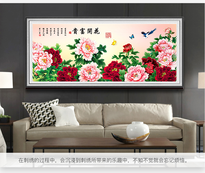 in thêu 2019 hoa Phòng khách mới Stitch thêu giàu nhà đáng kể đơn giản Peony mở - Công cụ & phụ kiện Cross-stitch bán tranh thêu