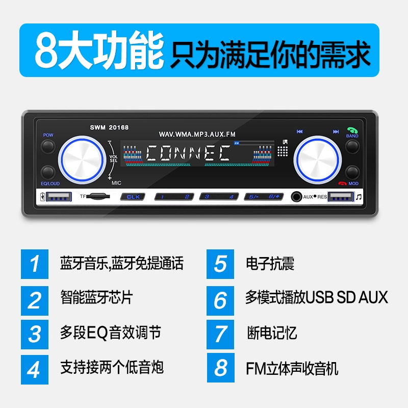 Phong cảnh phía đông Yi Ling Zhi Shuai Ke Yu Xuan đặc biệt xe thẻ radio pk xe CD máy dvd mp3 - Âm thanh xe hơi / Xe điện tử