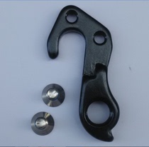 14 TREK TREK mountain bike ELITE8 5 8 7 8 8 8 9 tail hook lugs hook adhesive hook tail hook