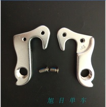 XD Shing XDS day by day 500600700800L female car hanging hook tail hook rear hook shift Hook hook tail hook