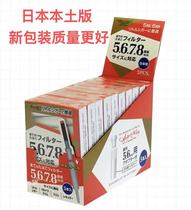 Japan AngelWing cigarette holder fine cigarette 5-8mm special disposable disposable filter 50 pieces 10 boxes new packaging