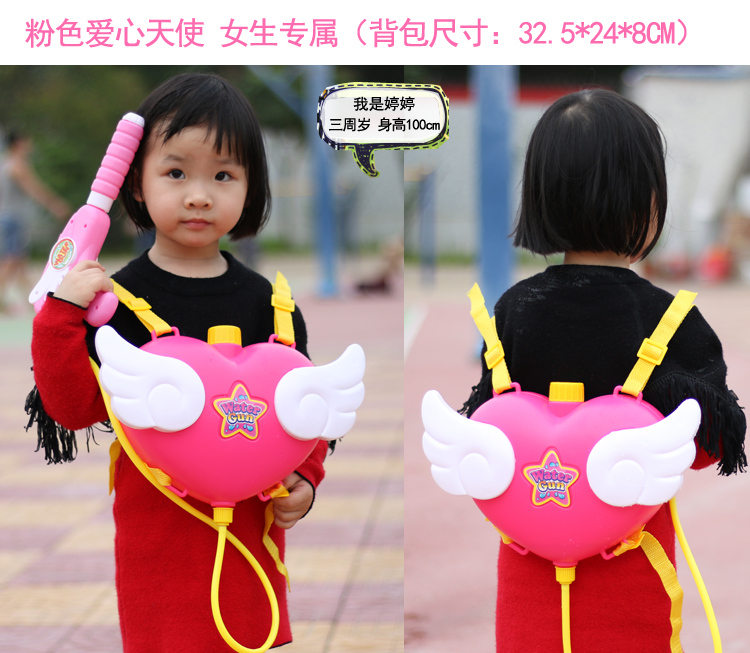 Children's water gun toy backpack water gun boys and girls pull-type large water gun baby play beach toys