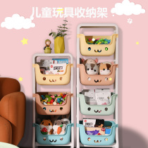 Childrens toy storage rack plastic household cart multi-layer snack rack floor kitchen storage rack