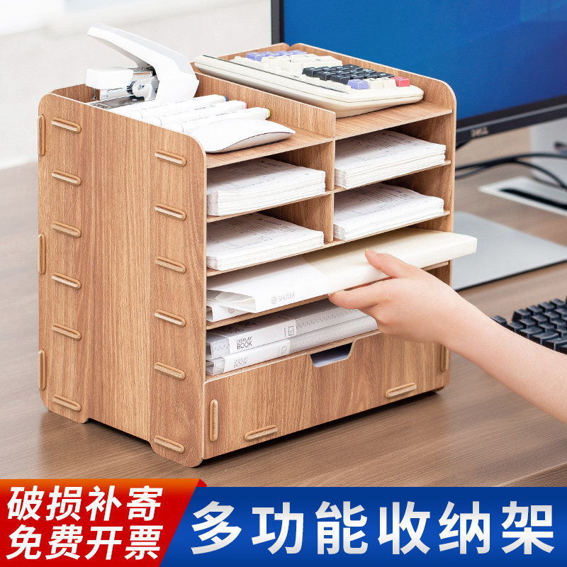 Multilayer File Shelf Drawer File Shelf Multilayer Information Shelf Office Wooden File Frame Office Paper Frame Office Document Shelf Student File Box Desktop Finishing Containing Shelf