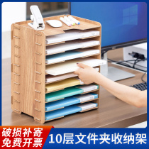 File storage rack Multi-layer file rack Desktop file storage rack Layered rack Office supplies file frame data rack Office multi-grid storage desk file storage rack Folder rack