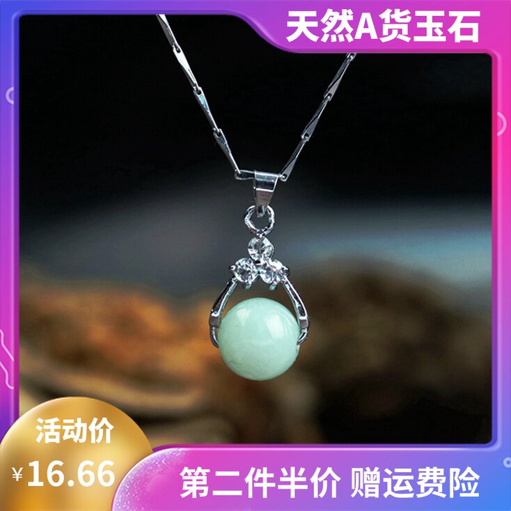 Natural Korea inlaid diamond transfer pearl emerald jade pendant A stock jade medullary agate road pass women's jade 925 silver necklace