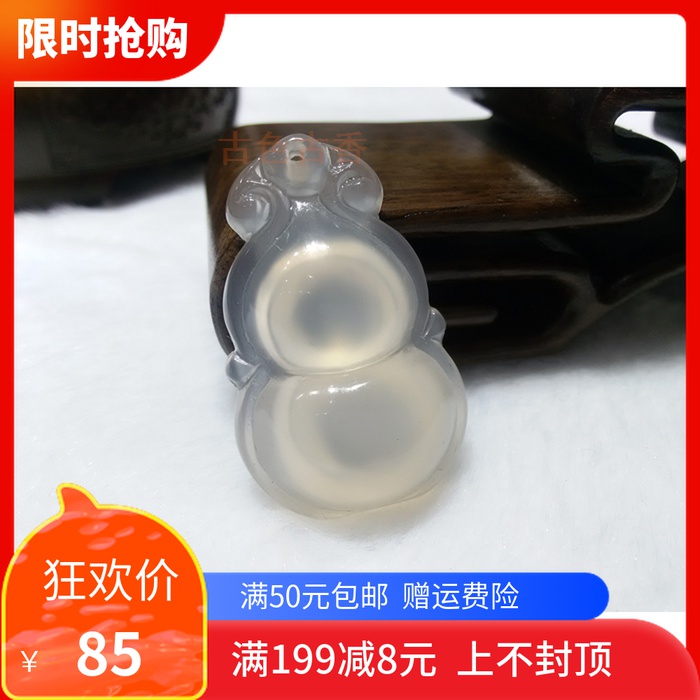 Natural Jade Medullary Jade Hyacinth Pendant Ice Breed Fluorescent male and female section White Manau gourd hanging decoration jade pendant for sending necklace
