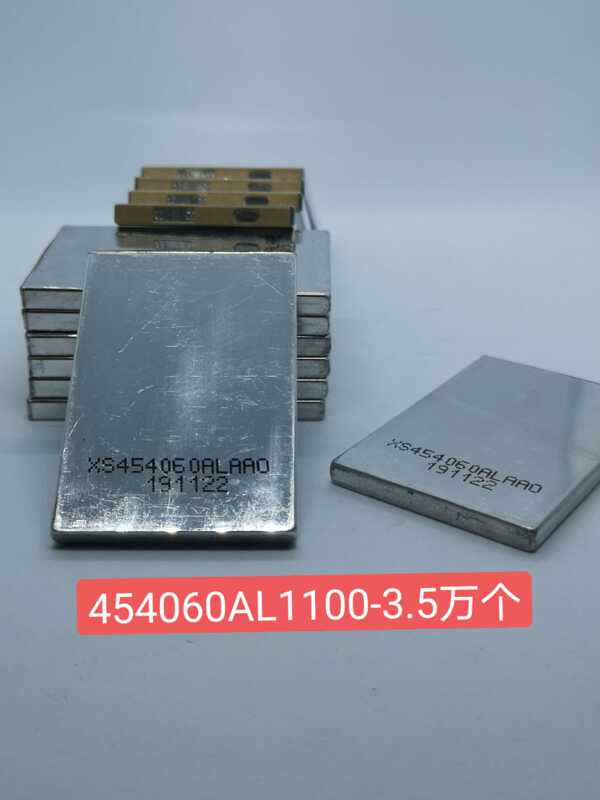 Direct Sales from the Source Manufacturer: 454060Al1100Mah Aluminum Shell Battery Cell Can Be Used for Walkie-Talkies, Mobile Phones, and Digital Devices