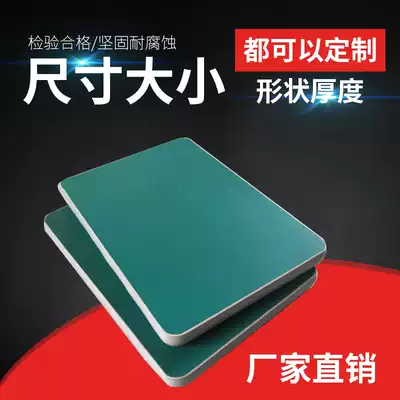 Custom anti-static worktop Laboratory operating table Worktop Workshop assembly line panel Melamine board