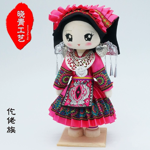 Китайская этническая кукла, 28см, подарок на день рождения