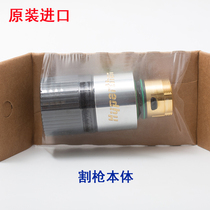 Original imported HPR260 cutting torch body 220706 body quick connector 220705 plasma HPR130XD