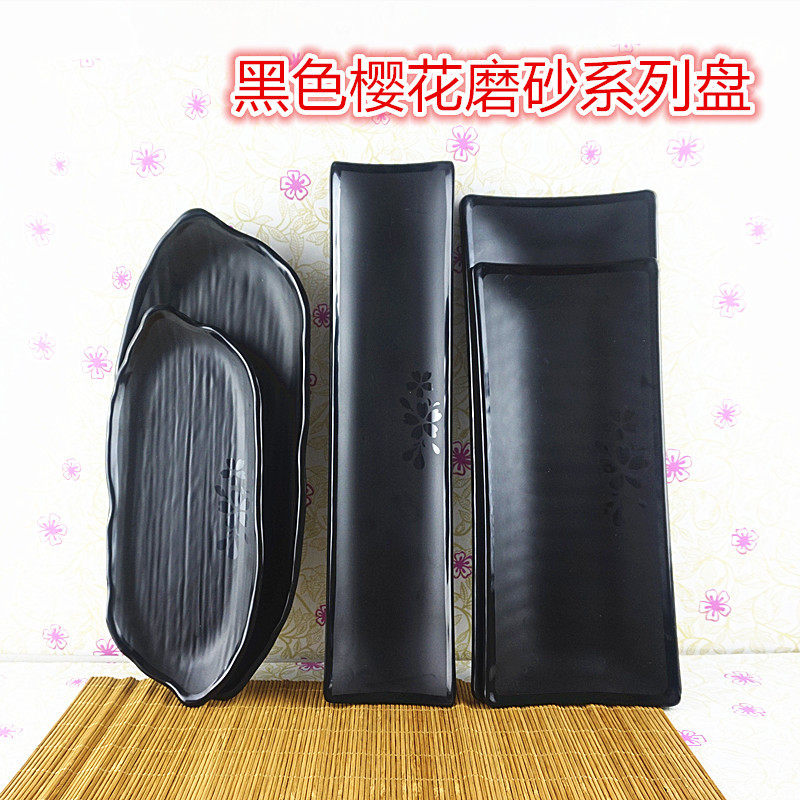 A8 tableware melamine plastic imitation porcelain black Frosted Cherry Blossom long plate fish tray barbecue plate Western plate hot pot square plate