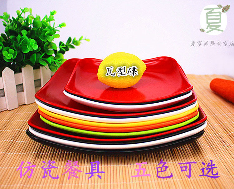 Pat 10 for sending a hot pot buffet with square pan roast white imitation ceramic saucer plate Melamine Plastic
