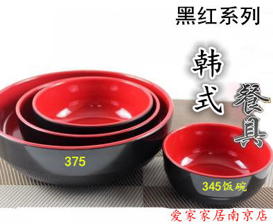 A5 High temperature resistant to fall - resistant porcelain tableware black and red suit soup bowl yellow - steamed chicken rice bowl rice bowl rice bowl rice bowl