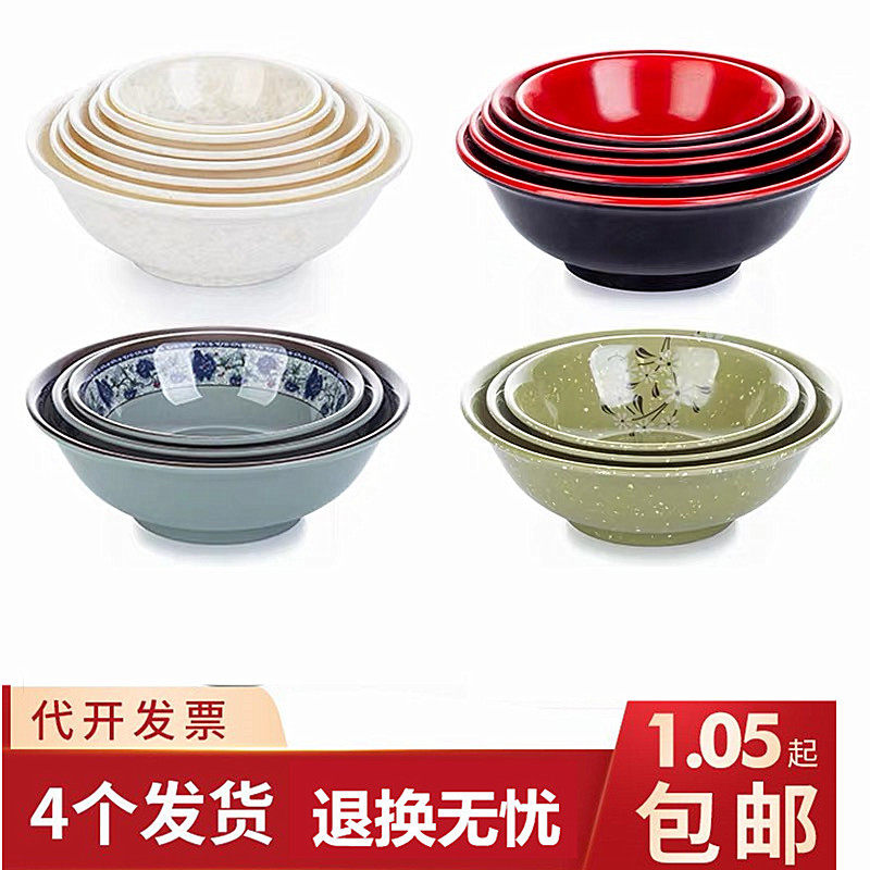 4 breakfast bowls melamine cutlery black red soy milk wonton lanoodle bowl rice noodles spicy and hot plastic bowl canteen