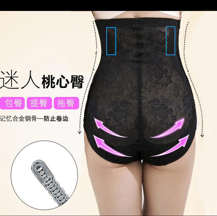 body amincissant sexy en nylon - Ref 670435 Image 6