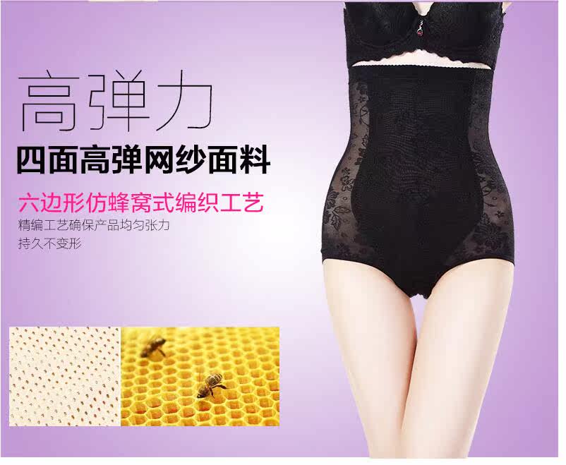 body amincissant sexy en nylon - Ref 670435 Image 11