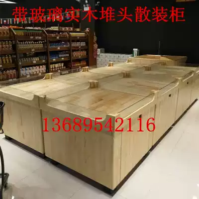 Supermarket solid wood Nakajima cabinet Fruit shelf shelf Whole grain cabinet Bulk rice grain cabinet