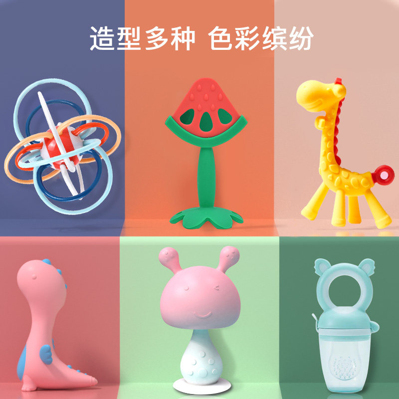 Tooth-fixing device baby Manhattan ball baby giraffe bites Leco boiled small mushroom teeth glue silicone molar stick
