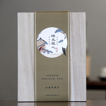 Milky old Uront grade Chen years Tieguanyin different vintage years combined time journiyman years know to send gift box dress