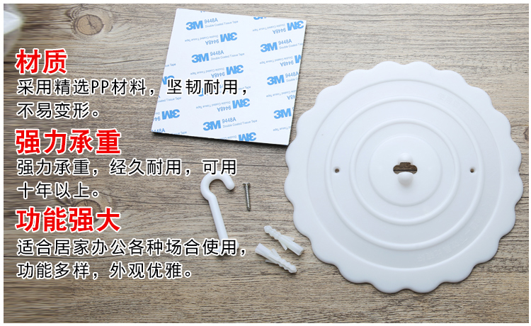 Trần lưới đặc biệt hút cốc dính móc vòm muỗi lưới treo móc phụ kiện móc nhựa móc mạnh mẽ móc tường móc màn chụp gấp gọn thông minh