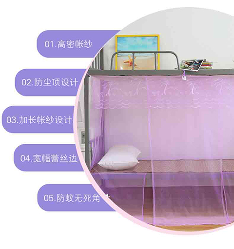 Ký túc xá chống bụi hàng đầu sinh viên trên cửa hàng dưới cửa hàng giường đơn 1.0 / 1.2 / 1.5 / 1.8m mét màn chụp gấp gọn người lớn