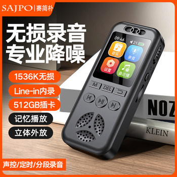 Recording Pen, Professional High-Definition Noise Reduction, Special for the Elderly, Students, Lawyers, Conference Classroom Voice-Activated Recording Player Mp3