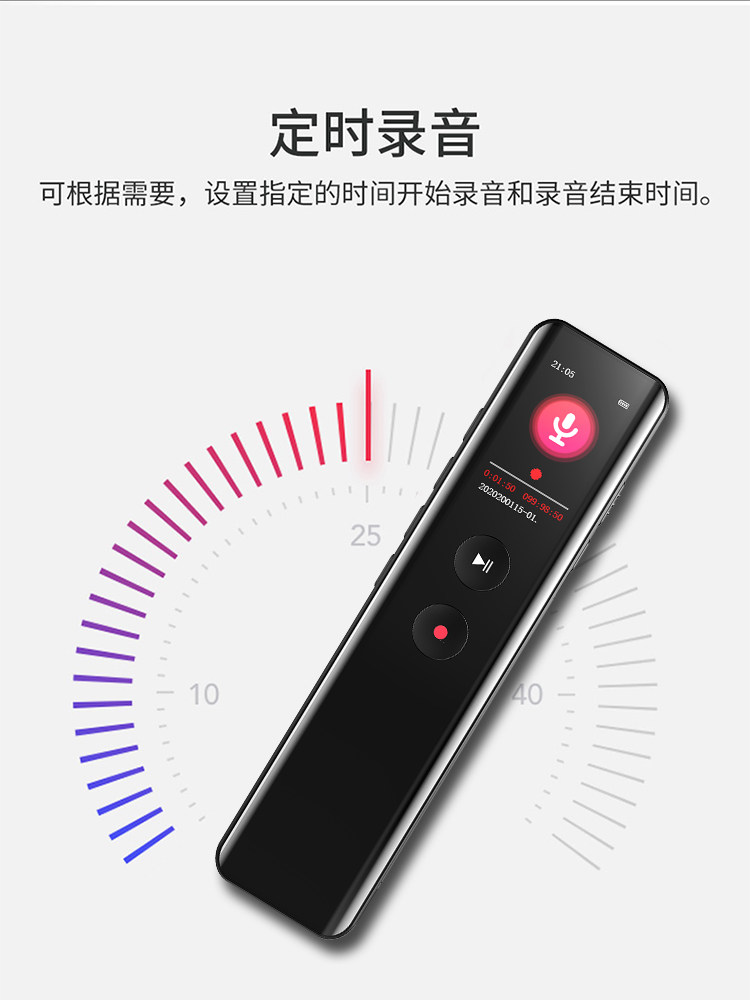 Ultra-Clear Voice Recorder, Professional Noise Reduction, Bluetooth Support, External Playback, Long Standby Time, Large Capacity, Multi-Function, Suitable for Classes and Meetings