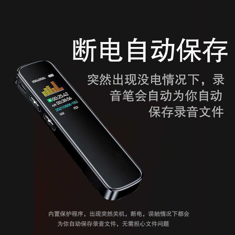 Professional Voice Recorder, a Must-Have for Students and Lawyers, Compact and Portable, Long Standby Time, Large Capacity, High-Definition, Noise Reduction